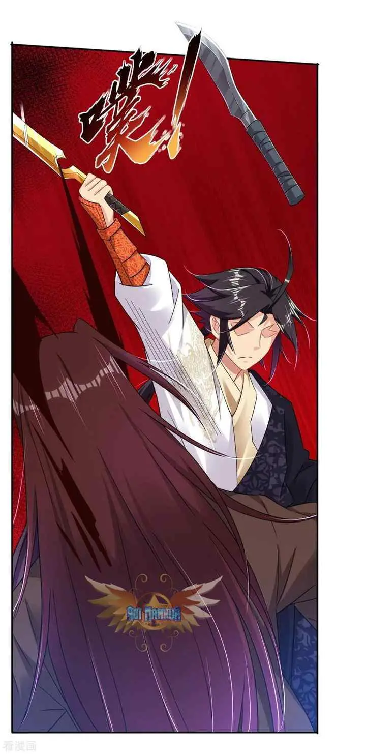 Reborn of War God chapter 142 halaman 4