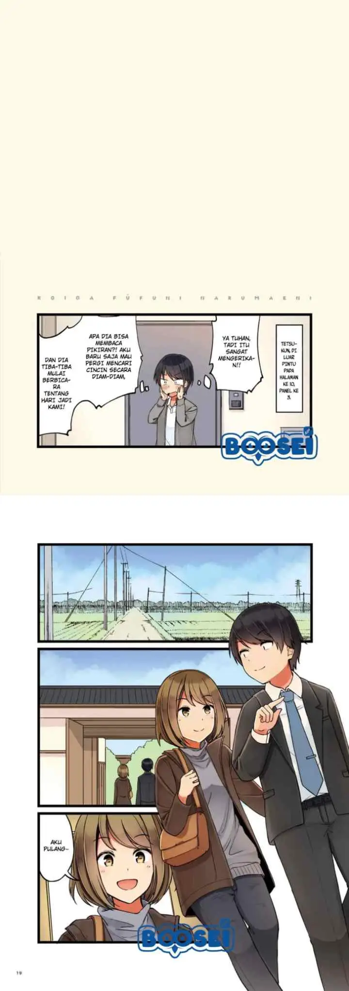 Koi ga Fuufu ni Naru Mae ni chapter 0 halaman 8