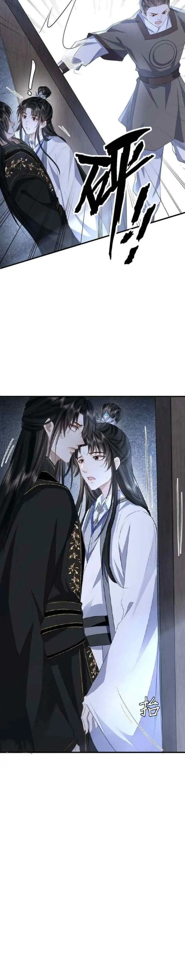 Lord Demon King, Would You Like to Practice Dual Cultivation? chapter 9 halaman 5