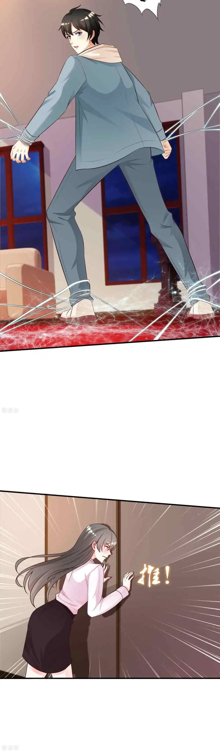 The Strongest Peach Blossom chapter 20 halaman 17