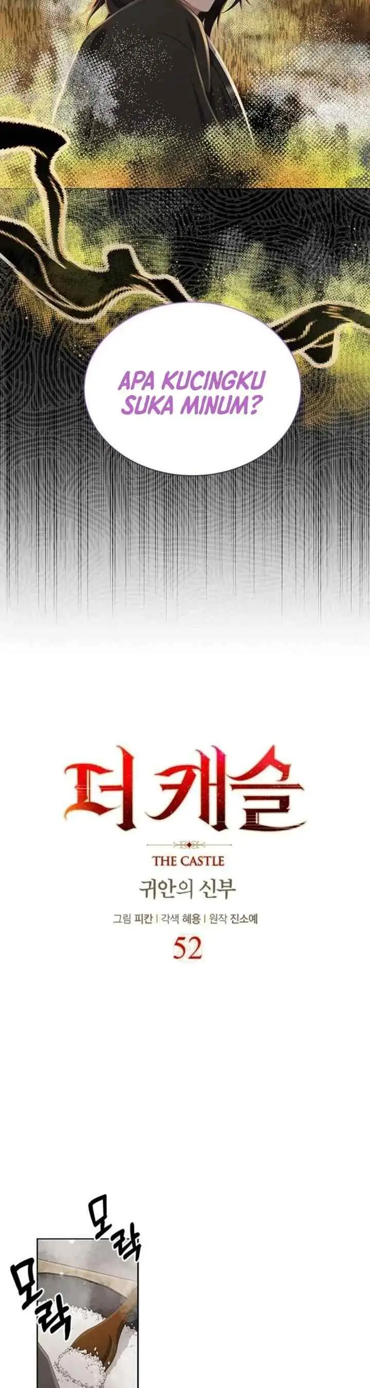 The Castle - Gwian's Bride chapter 52 halaman 11