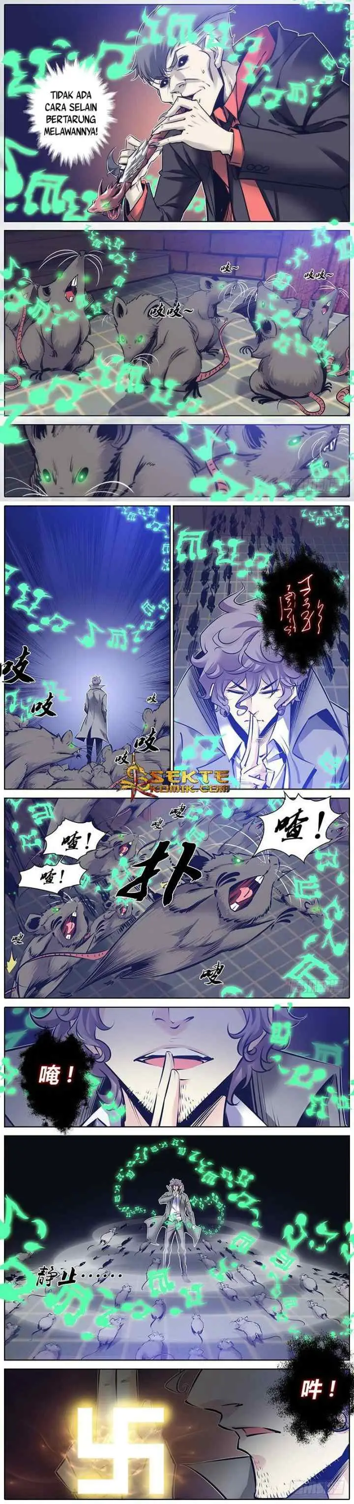 Qin Xia chapter 109 halaman 4