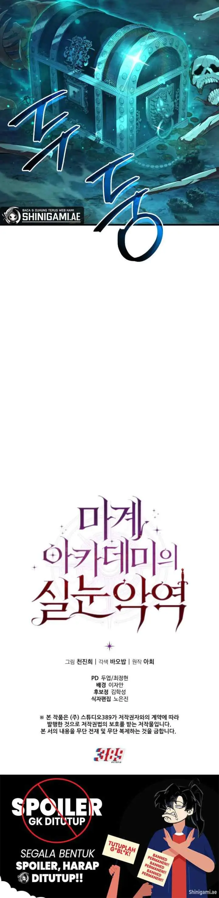 The Narrow-Eyed Villain of the Demon Academy chapter 7 halaman 16