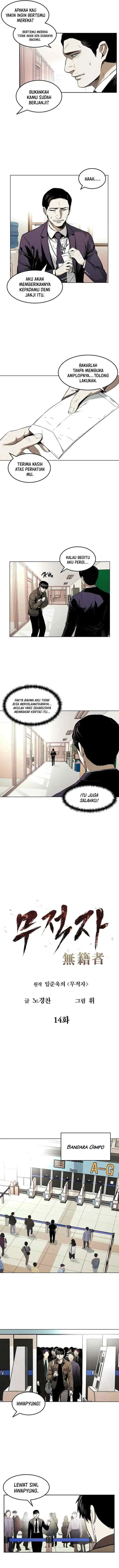 The Invincible Man chapter 14 halaman 7