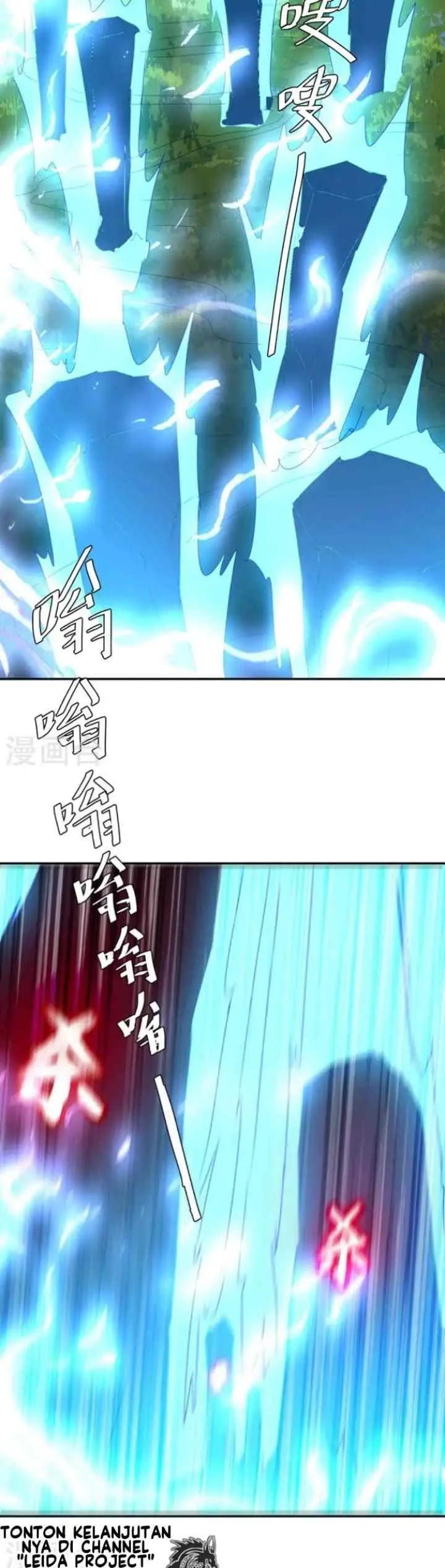Strongest Leveling chapter 262 halaman 14