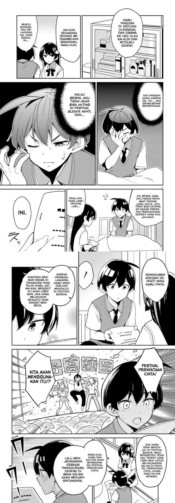 Osananajimi ga Zettai ni Makenai Love Comedy chapter 6 halaman 7