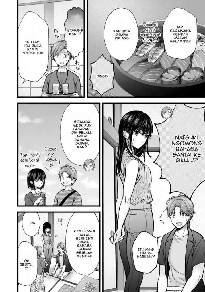 Tsuma ga Kanpeki Sugiru node, Chotto Ran Shite Ī Desu ka? chapter 16 halaman 7