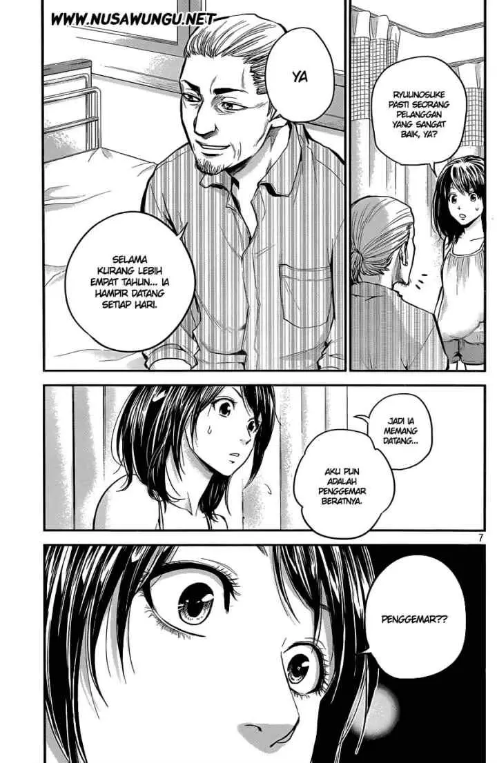 Hare-Kon chapter 5 halaman 8
