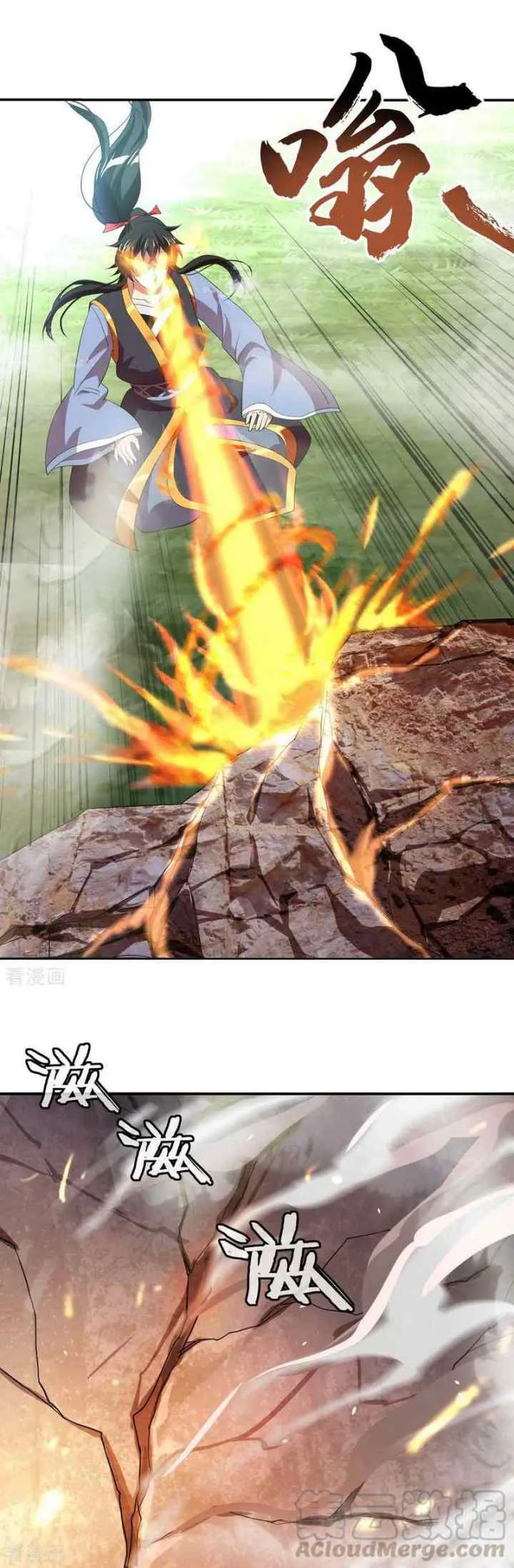 Peerless Soul (Peerless Battle Spirit) chapter 18 halaman 8
