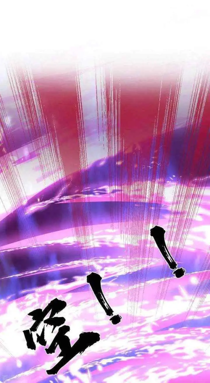Shenwu Tianzun chapter 273 halaman 7