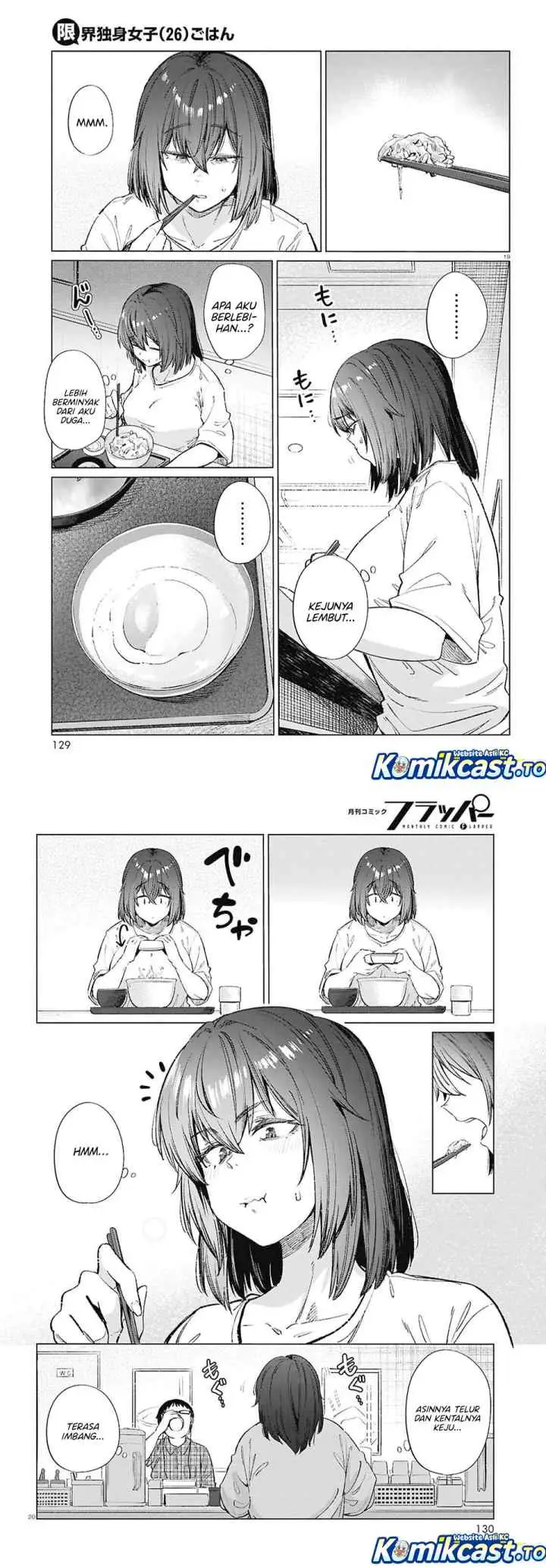 26 Year Old Bachelorette's Meals chapter 17 halaman 10