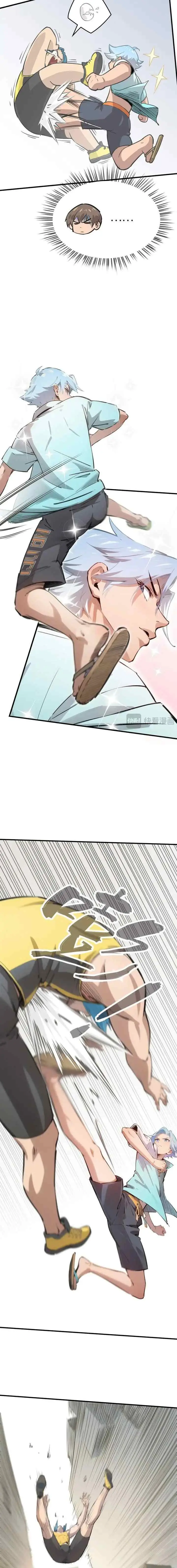Superpowers Are Everywhere Did I Become the King of the Sea chapter 3 halaman 12