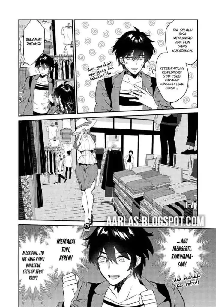 Kamiyama-san no Kami Bukuro no Naka ni wa chapter 10 halaman 11