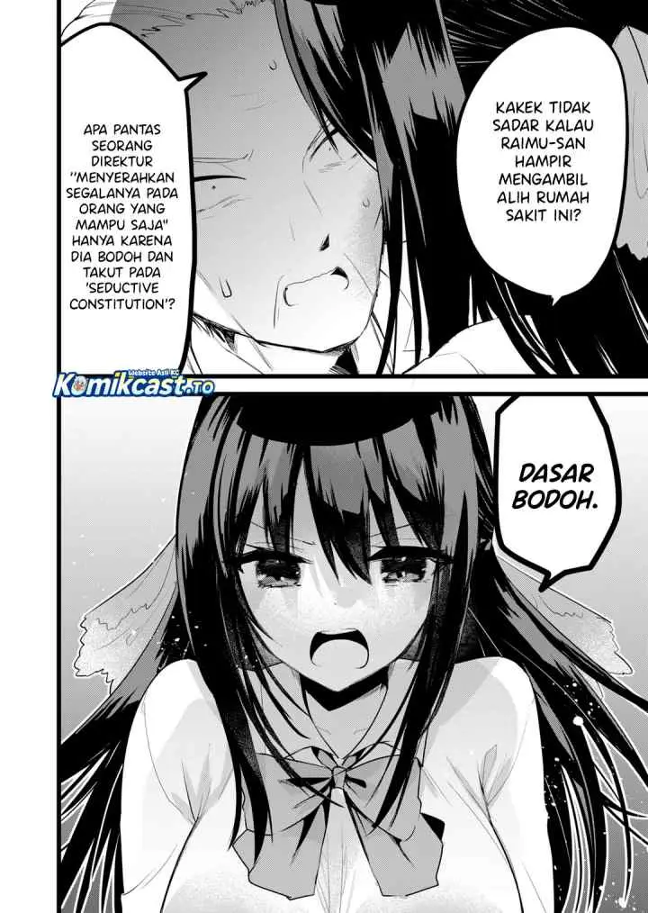 Enishi-kun wa Masho (Harem) Taishitsu ni Mezamemashita chapter 38 halaman 13