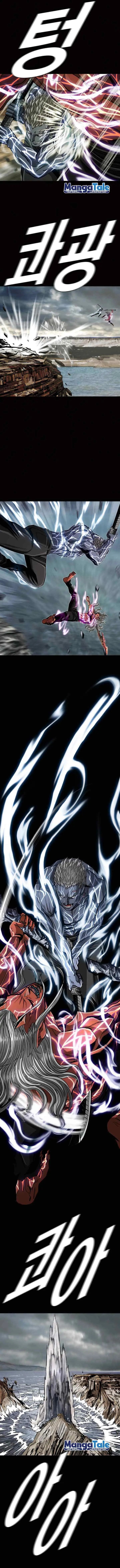 The First Hunter chapter 88 halaman 11