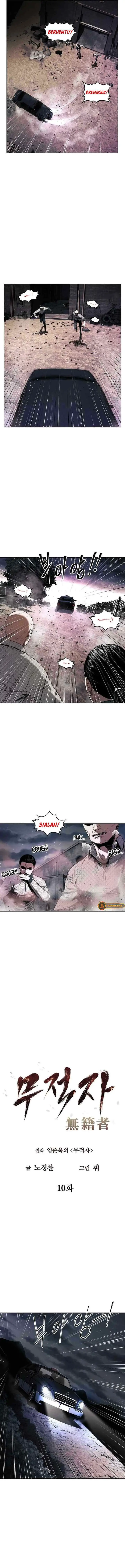 The Invincible Man chapter 10 halaman 5