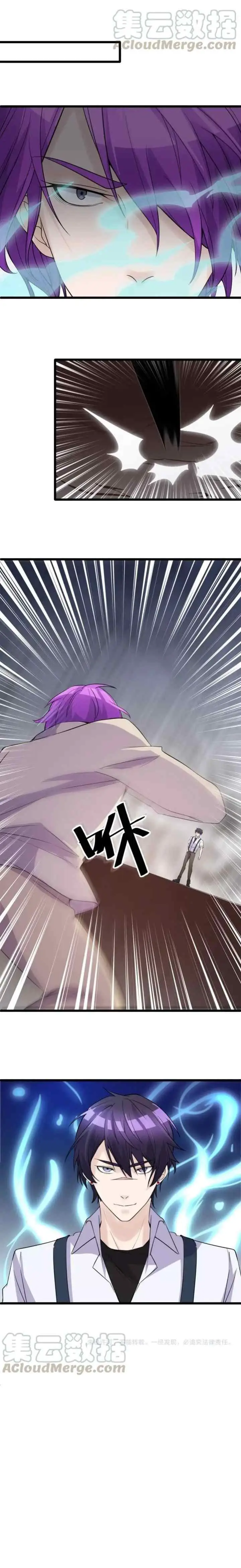 Super Bodyguard chapter 47 halaman 10