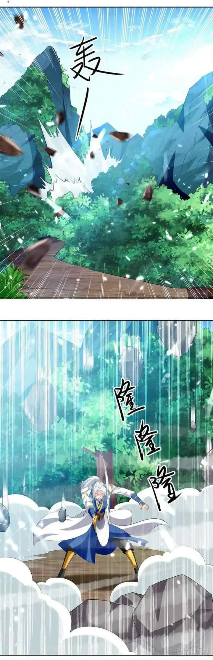 Ling Tian Shendi chapter 127 halaman 13