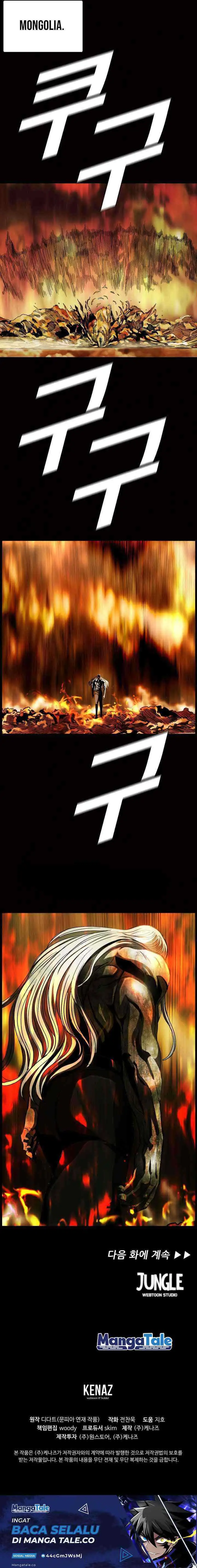 The First Hunter chapter 84 halaman 11