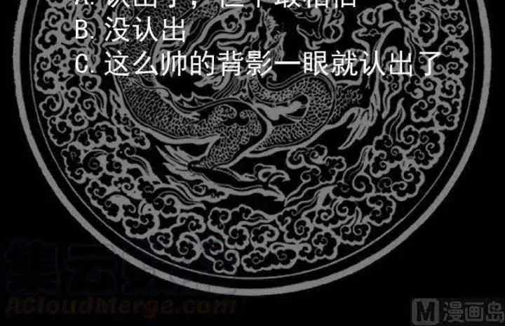 I Have a Dragon on My Body chapter 393 halaman 20