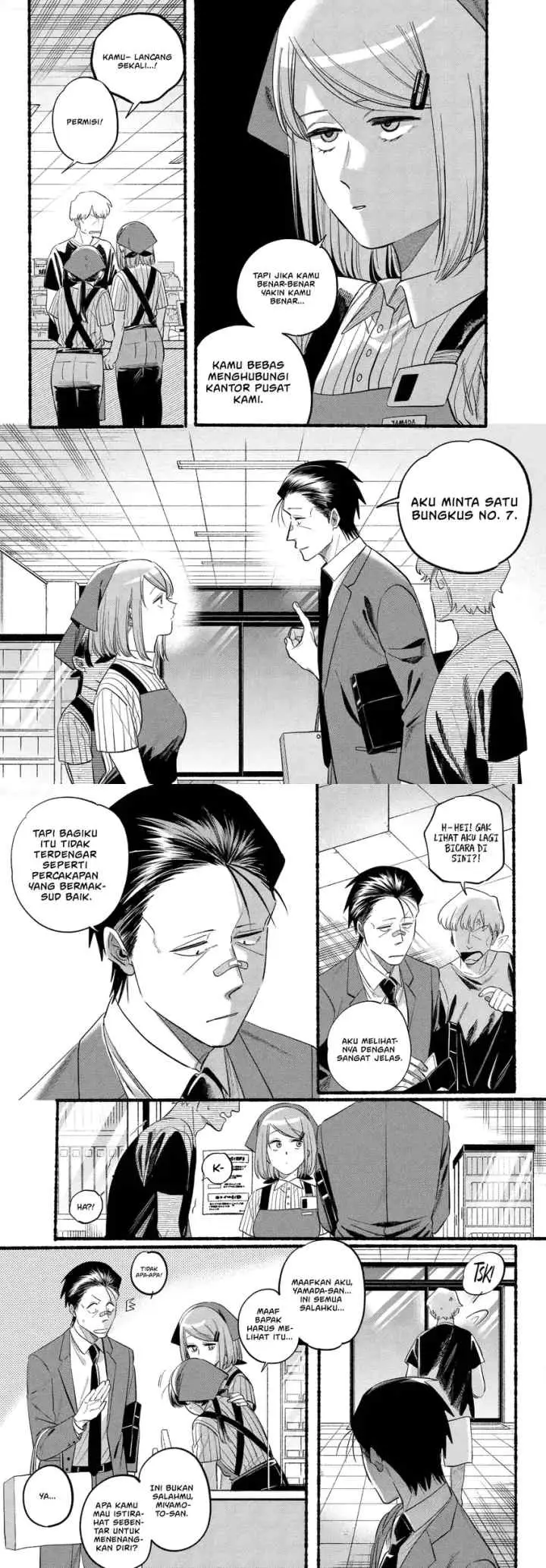 A Story About Smoking at the Back of the Supermarket chapter 46 halaman 6
