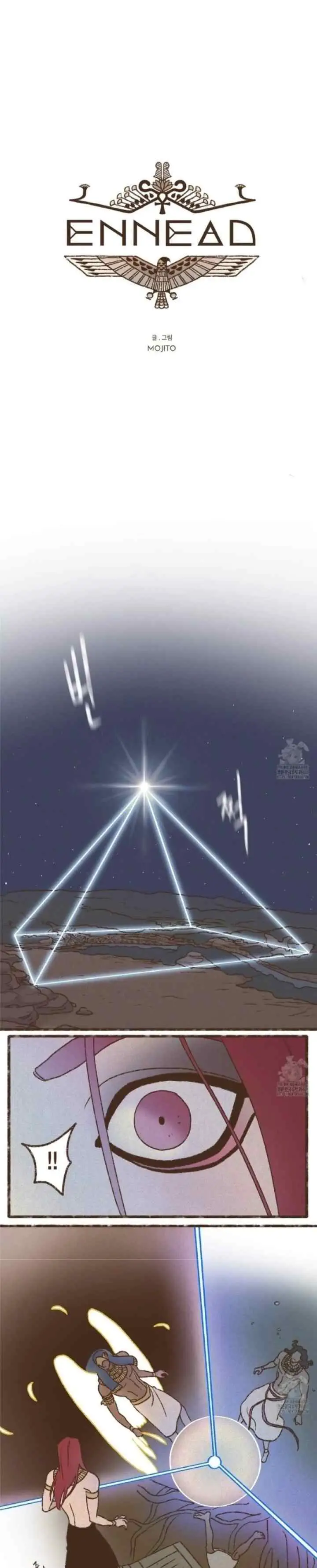 ENNEAD S2 chapter 119 halaman 4