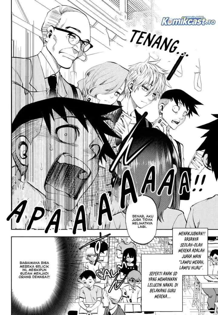Kesa Mo Yuraretemasu chapter 33 halaman 13