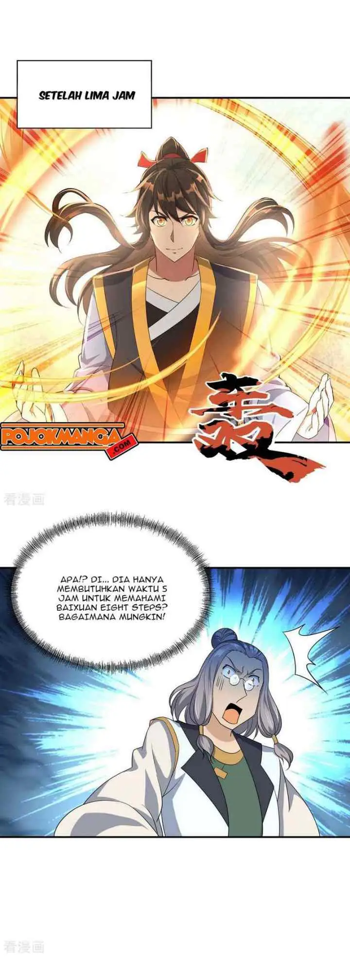Peerless Soul (Peerless Battle Spirit) chapter 46 halaman 6