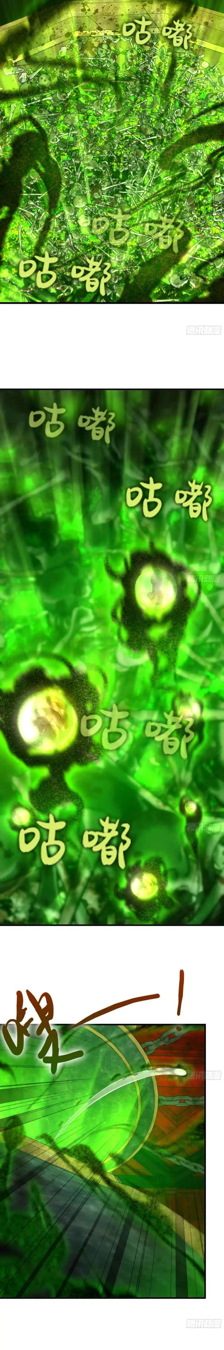 The Forged Immortal chapter 11 halaman 5