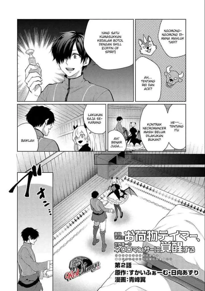 Tsuihou Sareta Onimotsu Tamer, Sekai Yuiitsu No Necromancer Ni Kakusei Suru: Ariamaru Sono Chikara D chapter 2.1 halaman 4
