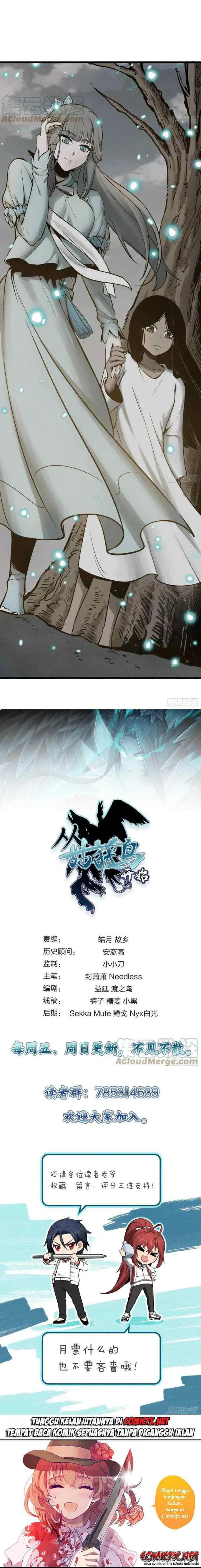 Starting from Guhuoniao chapter 49 halaman 11