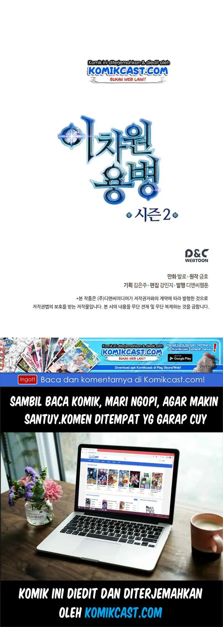 Two-Dimensional Mercenary chapter 33 halaman 20