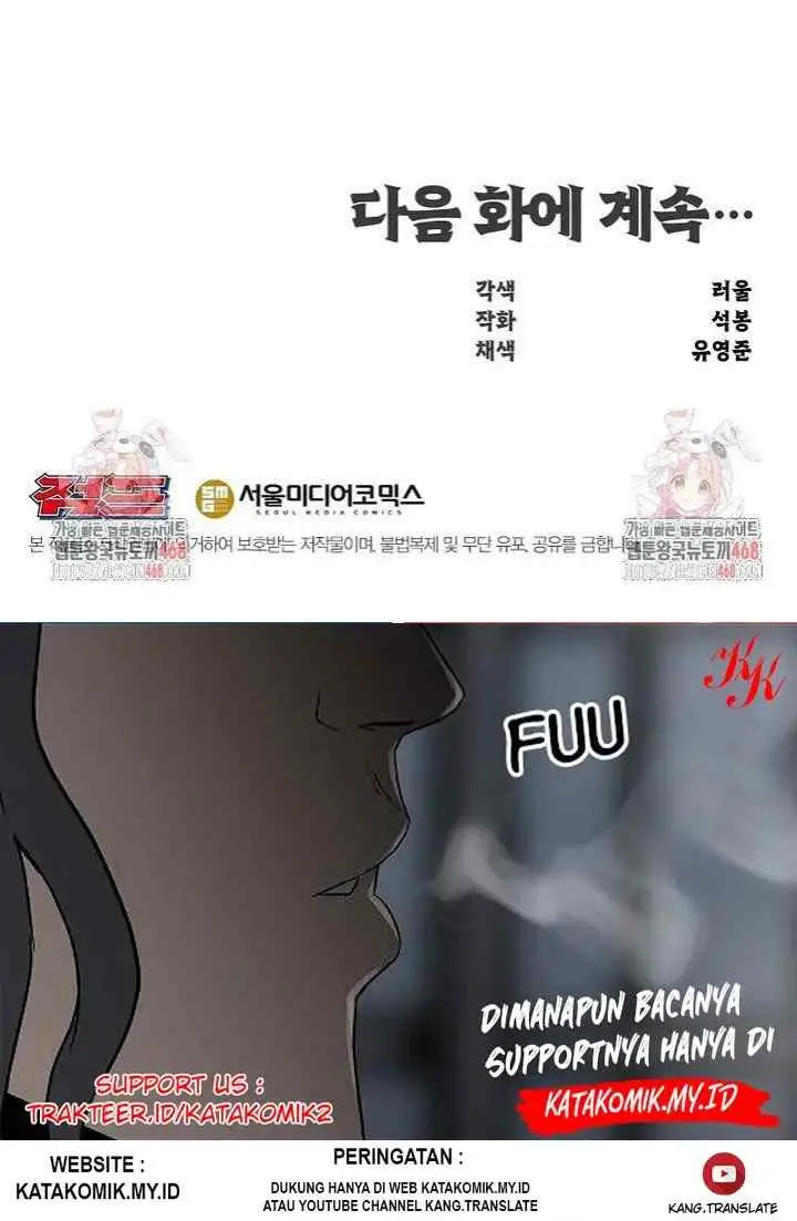 The Best Martial Arts Instructor In The World chapter 37 halaman 14