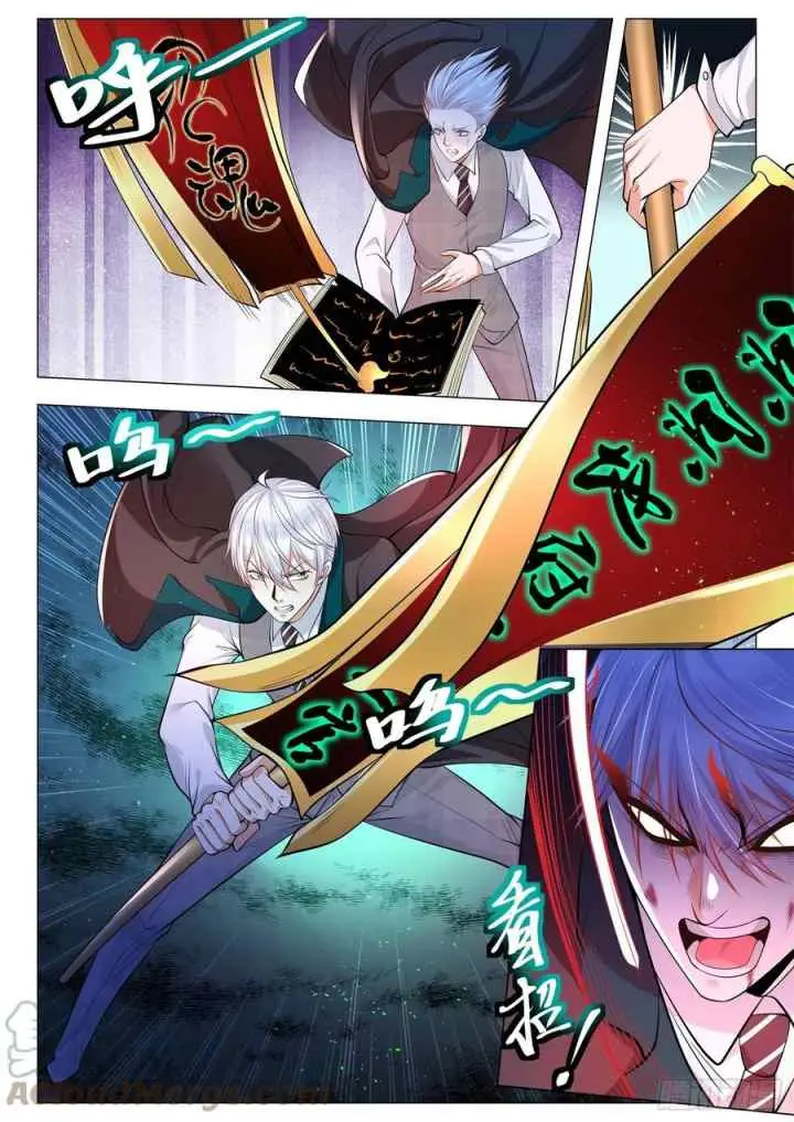 Shen Hao's Heavenly Fall System chapter 404 halaman 7