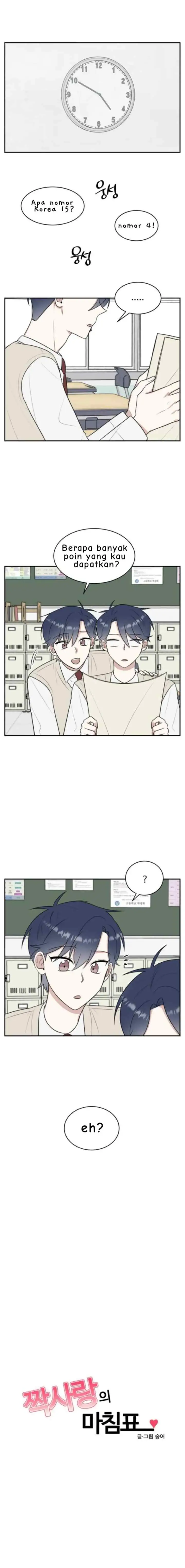 The End of Unrequited Love chapter 51 halaman 7