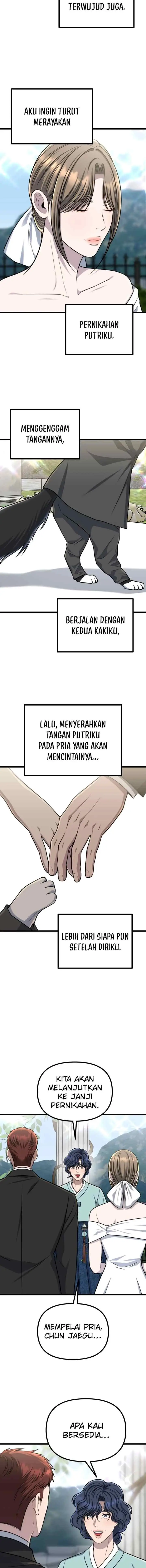 Father Like A Dog chapter 64 halaman 17