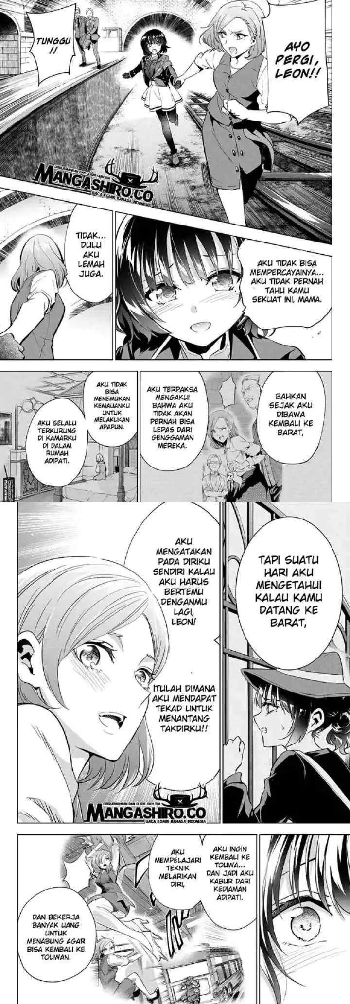 Kishuku Gakkou no Juliet chapter 108 halaman 6
