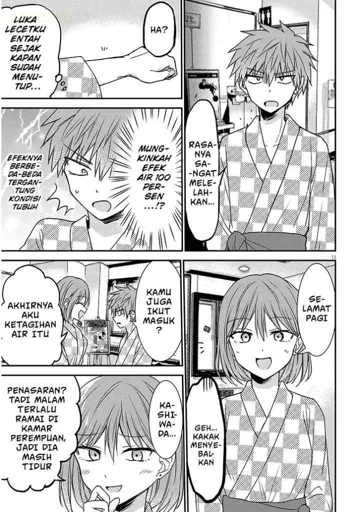 Kao ni Denai Kashiwada-san to Kao ni Deru Oota-kun + chapter 23 halaman 12