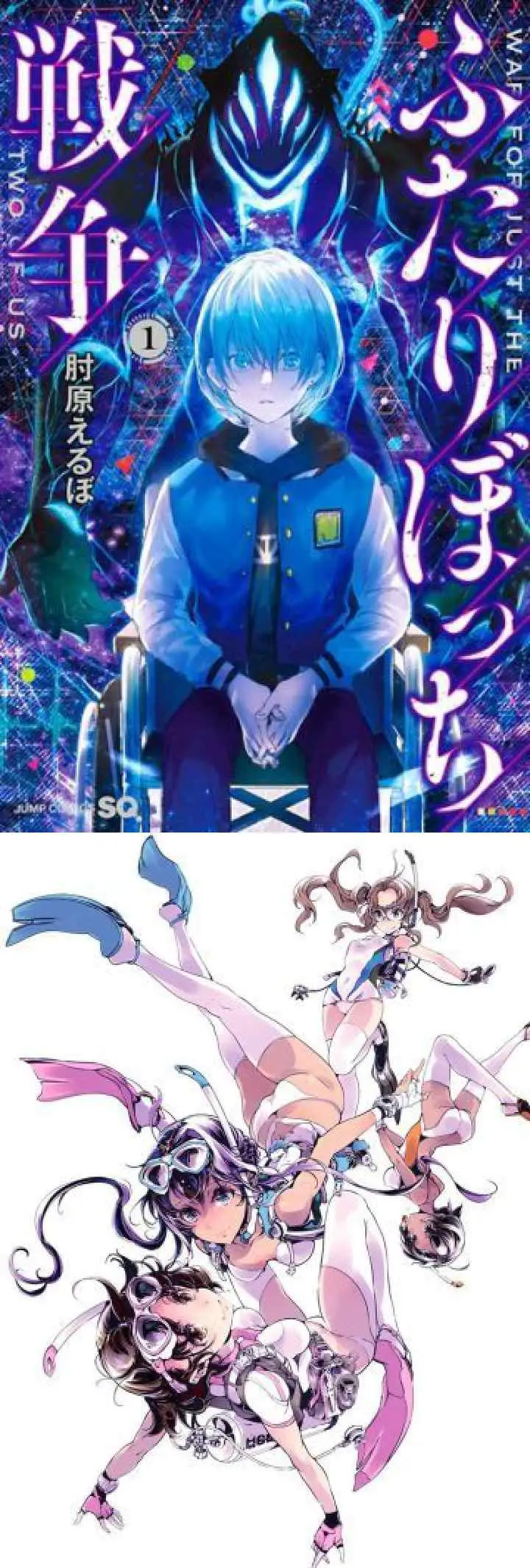 Butsuri-san de Musou Shitetara Motemote ni Narimashita chapter 5 halaman 15