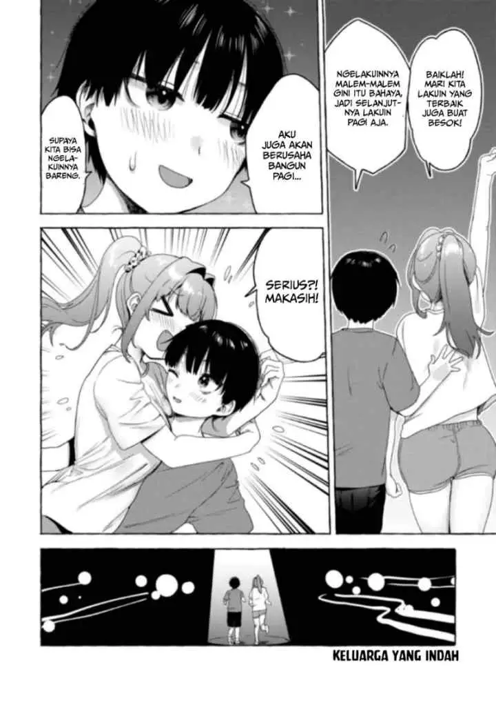 I'm Sandwiched Between Sweet and Spicy Sister-In-Law chapter 18 halaman 17