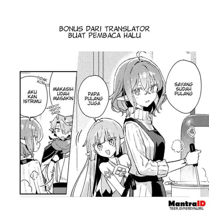 Isekai Shounin Skill wo Kushi Shite, Yuuyuu Jiteki na Okanemochi Slow Life wo Okurimasu chapter 17.1 halaman 11