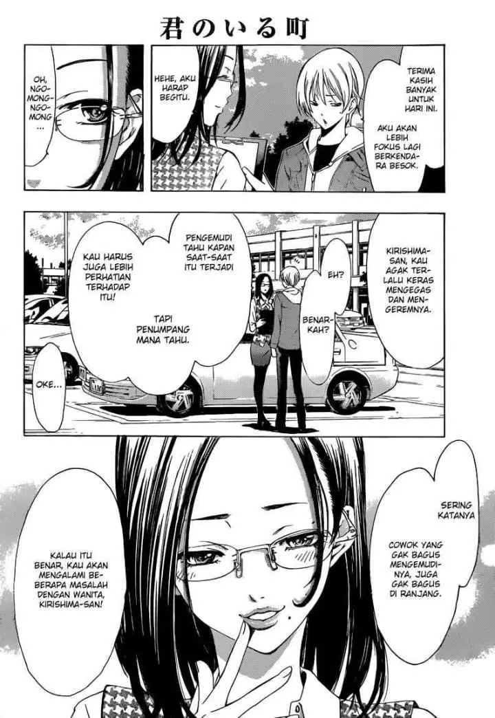 Kimi no Iru Machi chapter 215 halaman 9