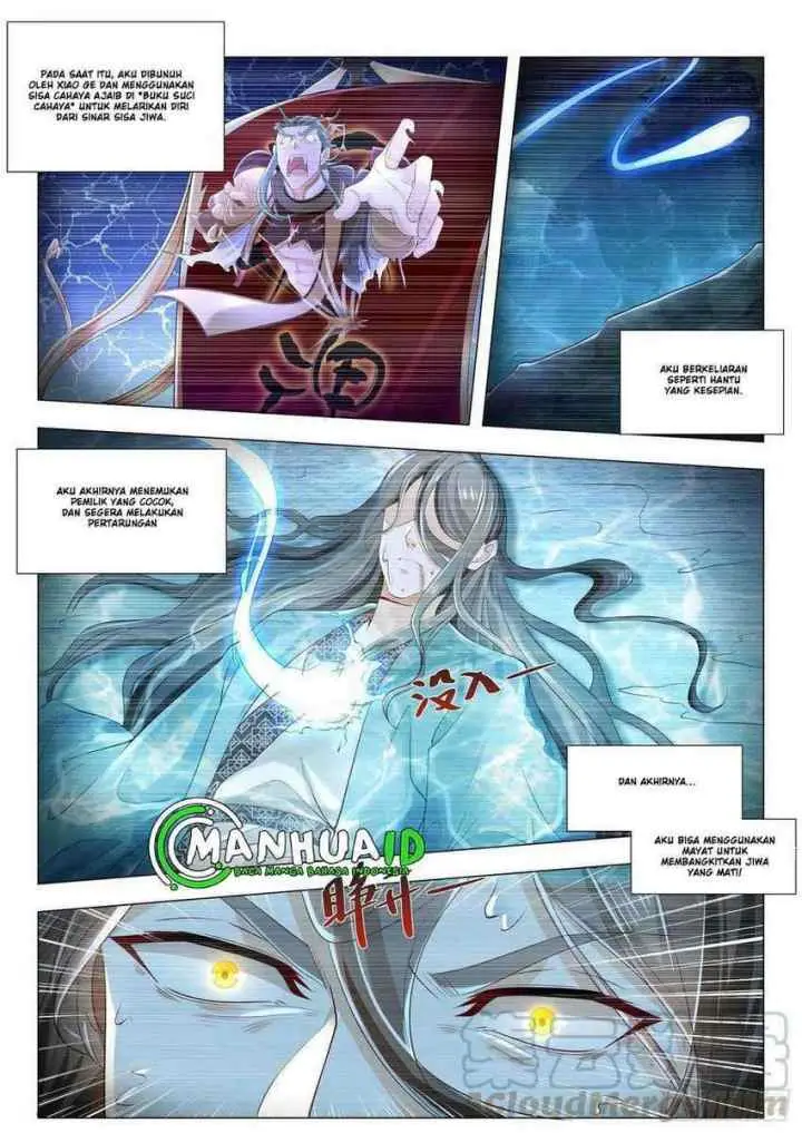Shen Hao's Heavenly Fall System chapter 268 halaman 13