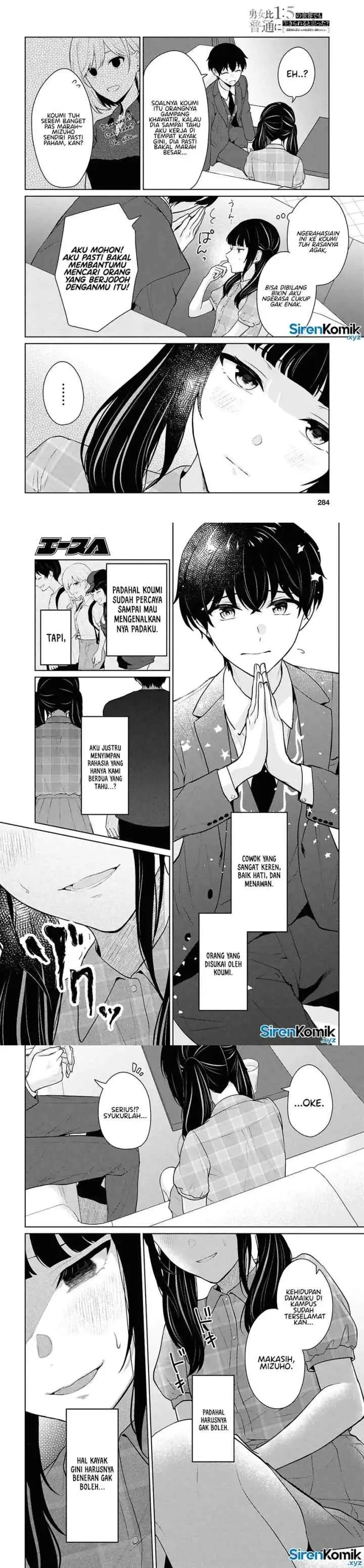 Danjohi 1:5 no Sekai demo Futsu ni Ikirareru to Omotta? ~ Geki Juu Kanjou na Kanojotachi ga Mujikaku Danshi ni Honrousaretara chapter 15 halaman 13