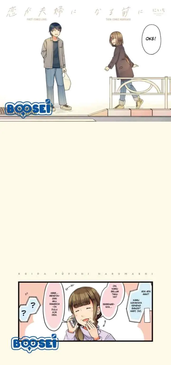 Koi ga Fuufu ni Naru Mae ni chapter 0 halaman 11