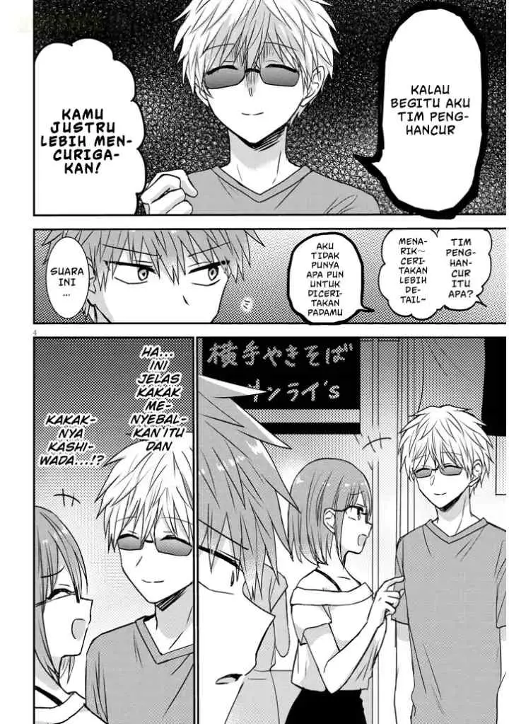 Kao ni Denai Kashiwada-san to Kao ni Deru Oota-kun + chapter 17 halaman 5