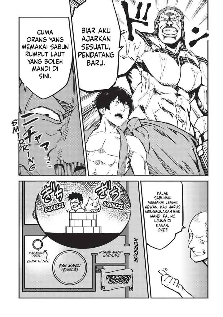 Itsudemo Jitaku ni Kaereru Ore wa, Isekai de Gyoushoujin o Hajimemashita chapter 43 halaman 13