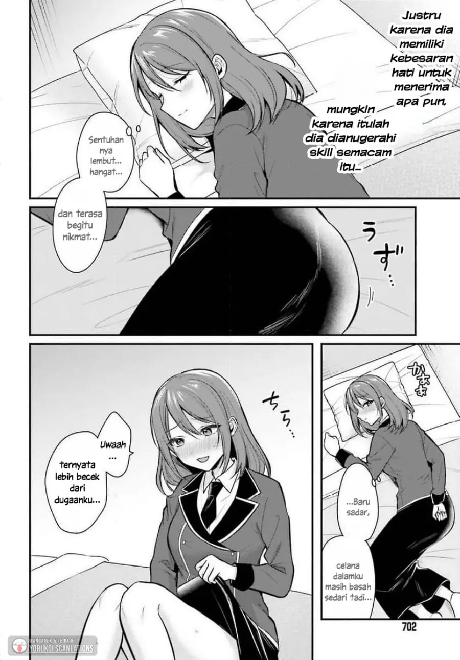 Boukensha ni Narenakatta Ore, Sukiru [Oppai Kyousei] de Nayameru Anoko wo Hitotasuke!? chapter 22.5 halaman 5