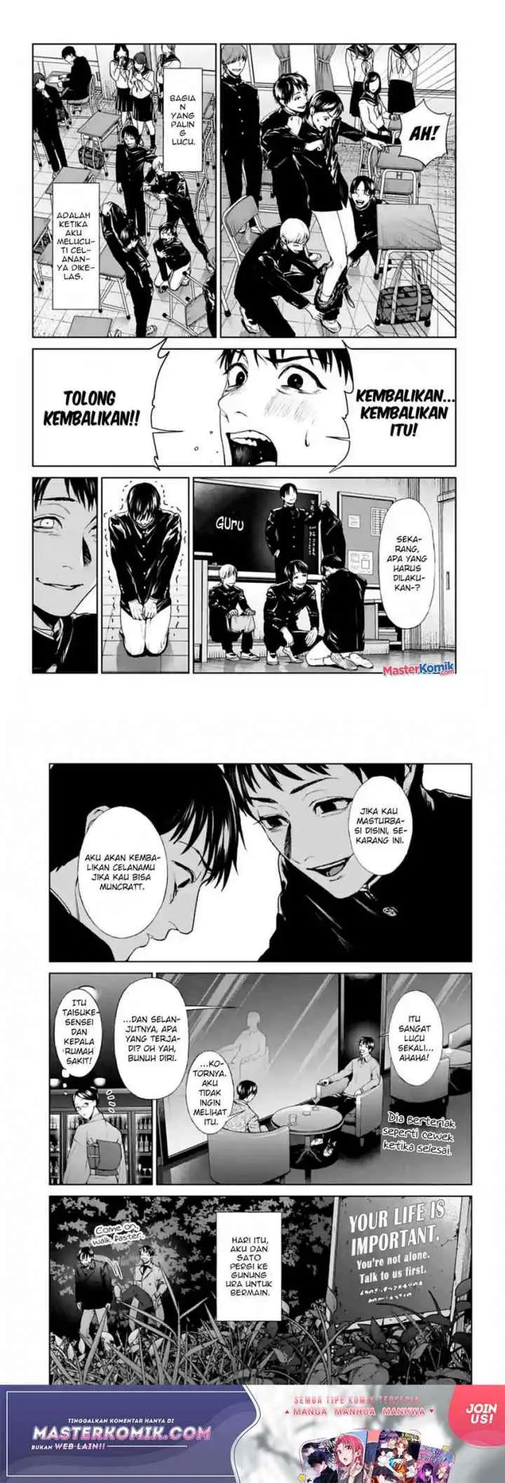 Brutal: Satsujin Kansatsukan no Kokuhaku chapter 17 halaman 12