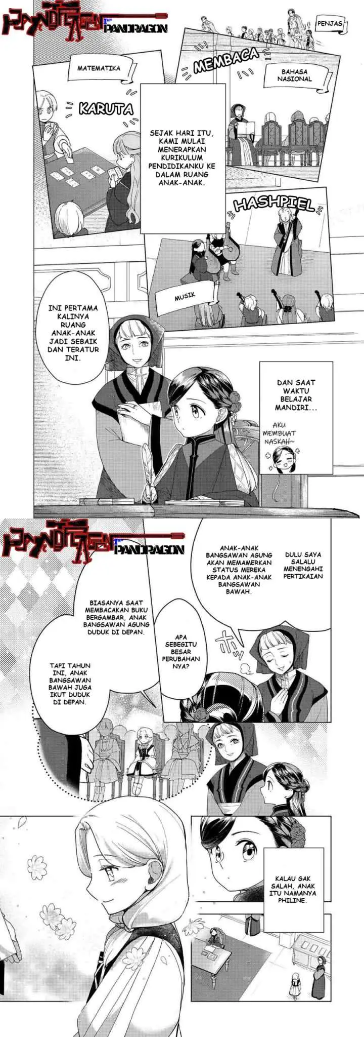 Honzuki no Gekokujou: Part 3 chapter 46 halaman 14
